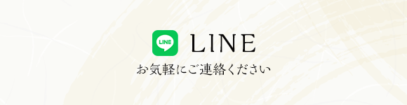 bnrhalf_reservation_line_off